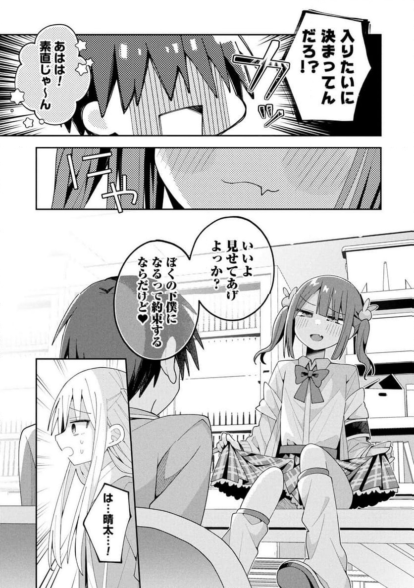 P7