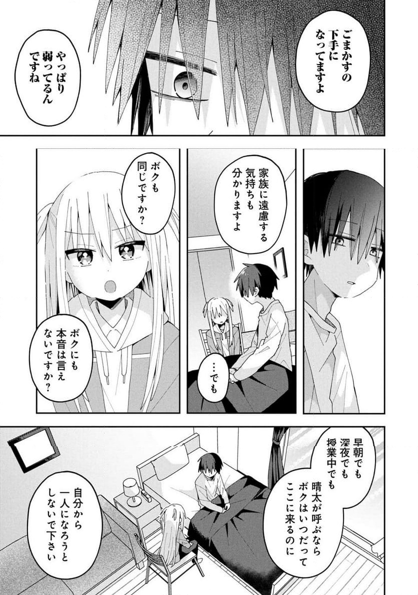 P11