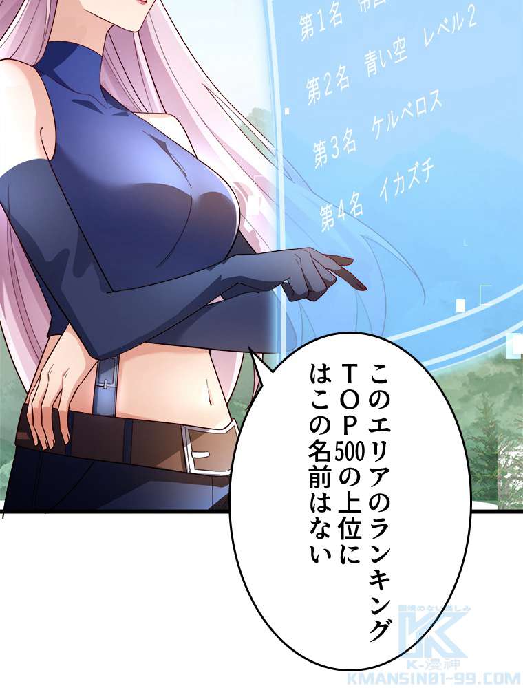 P52