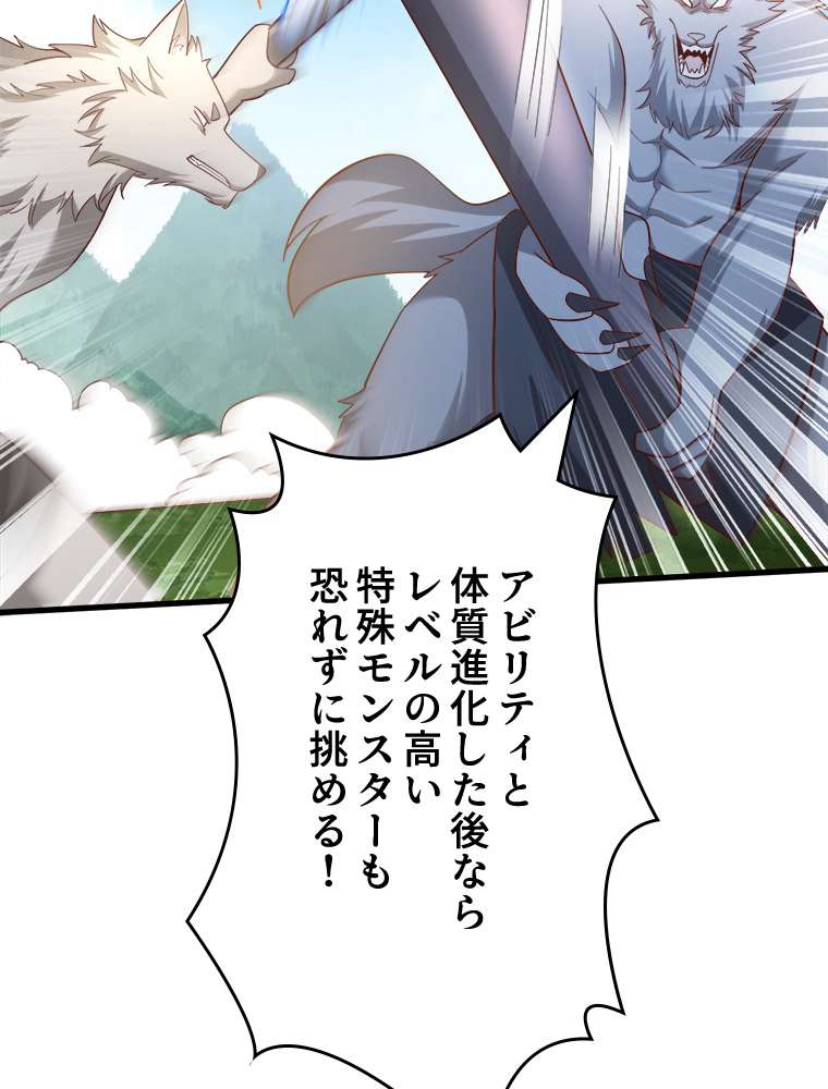 P69