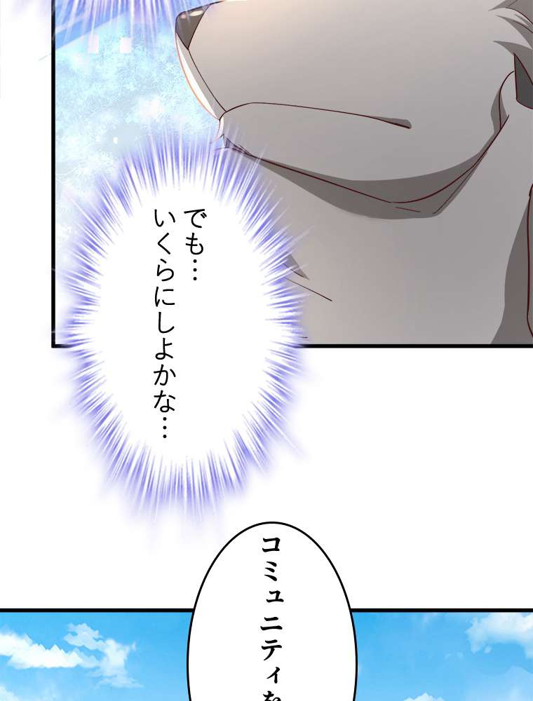 P77
