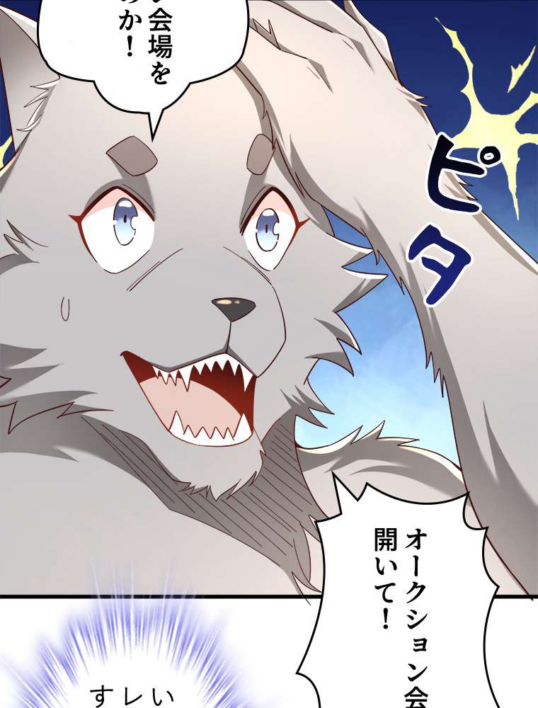 P83