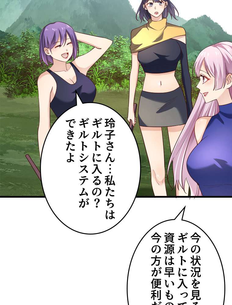 P44