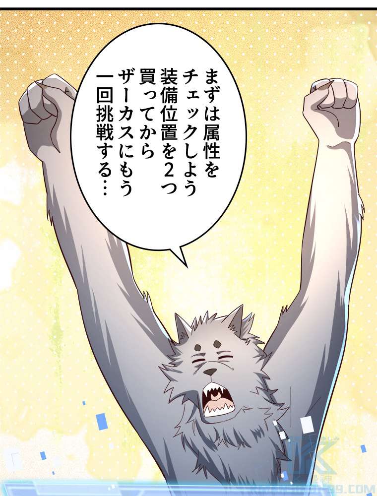 P52