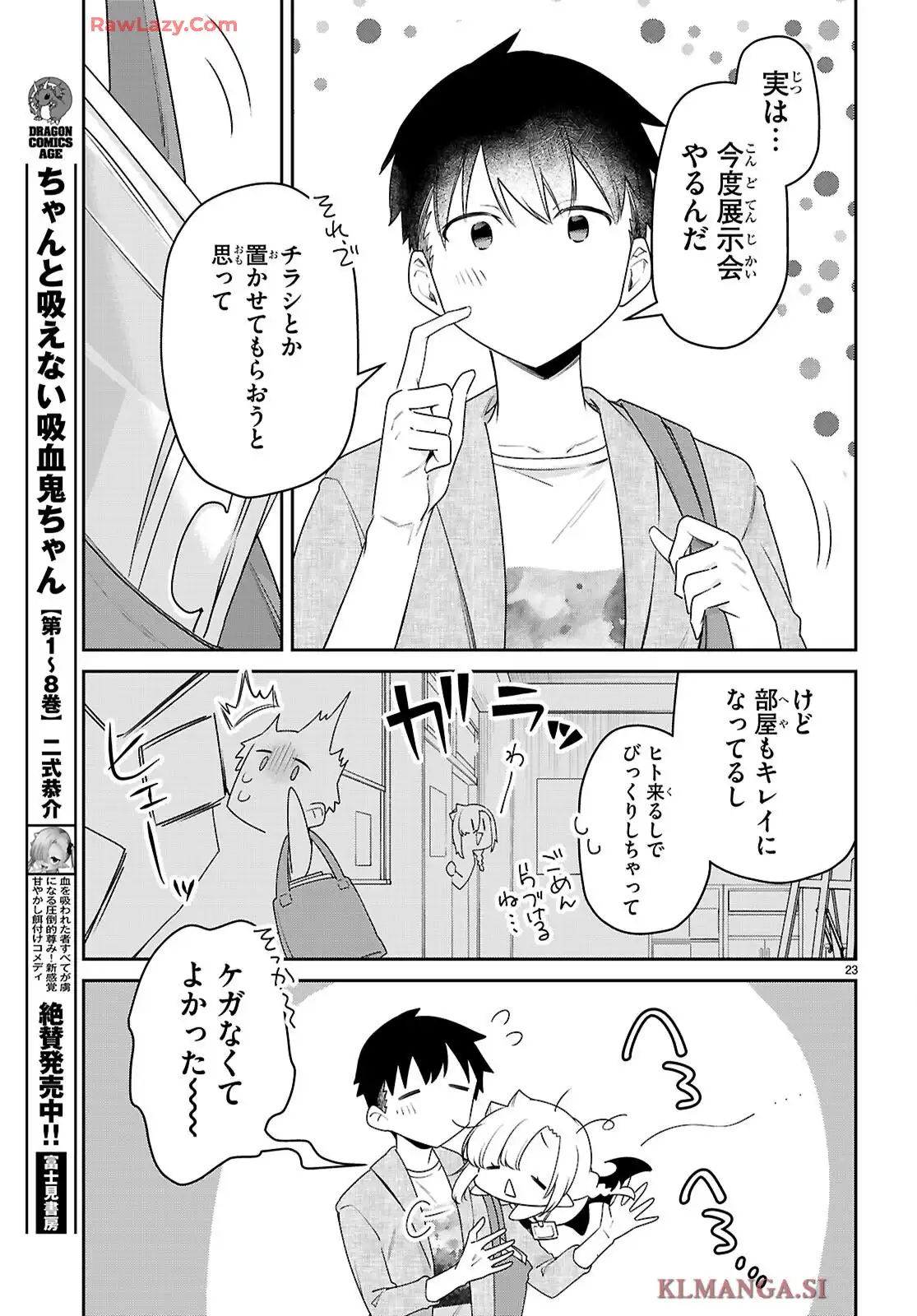 P23