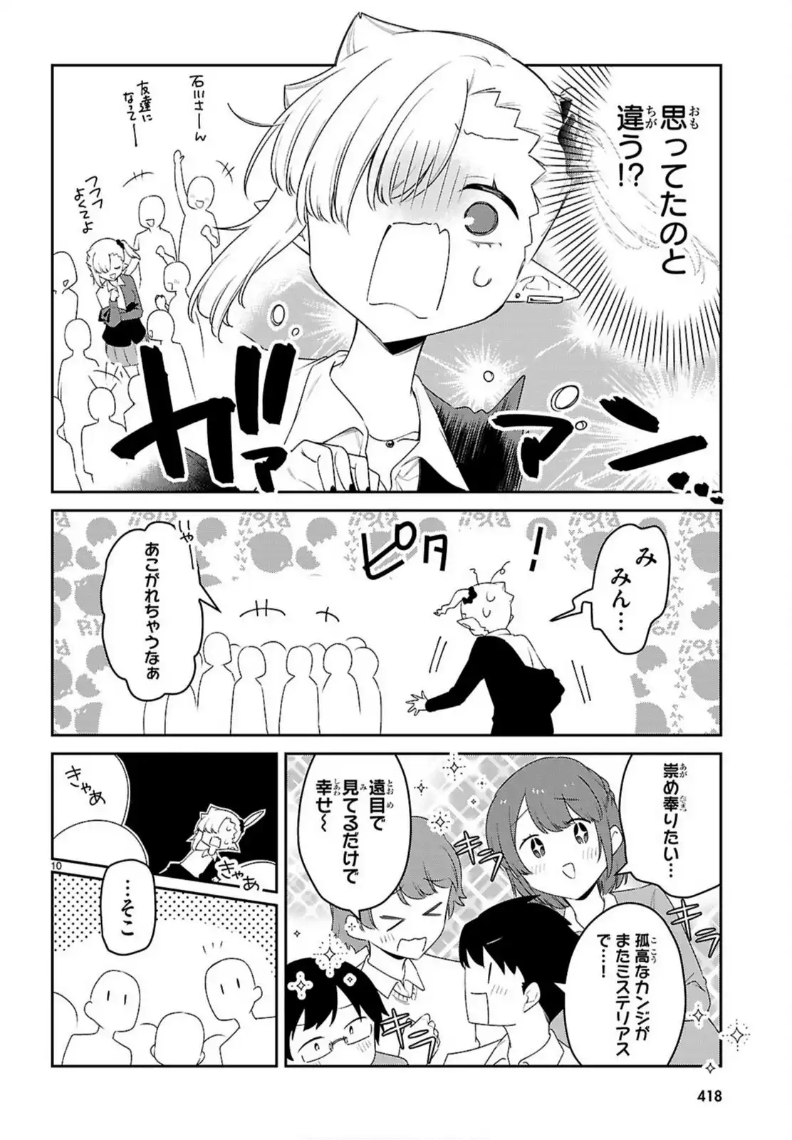 P10