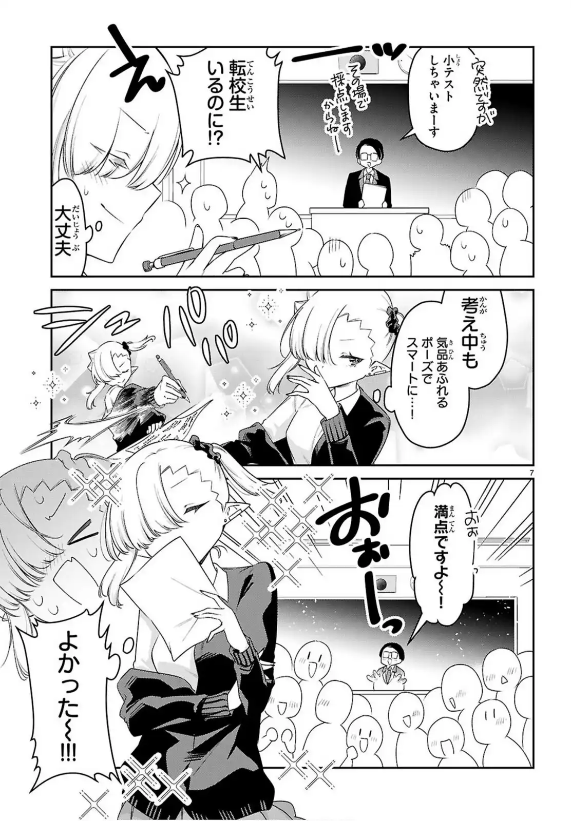 P7