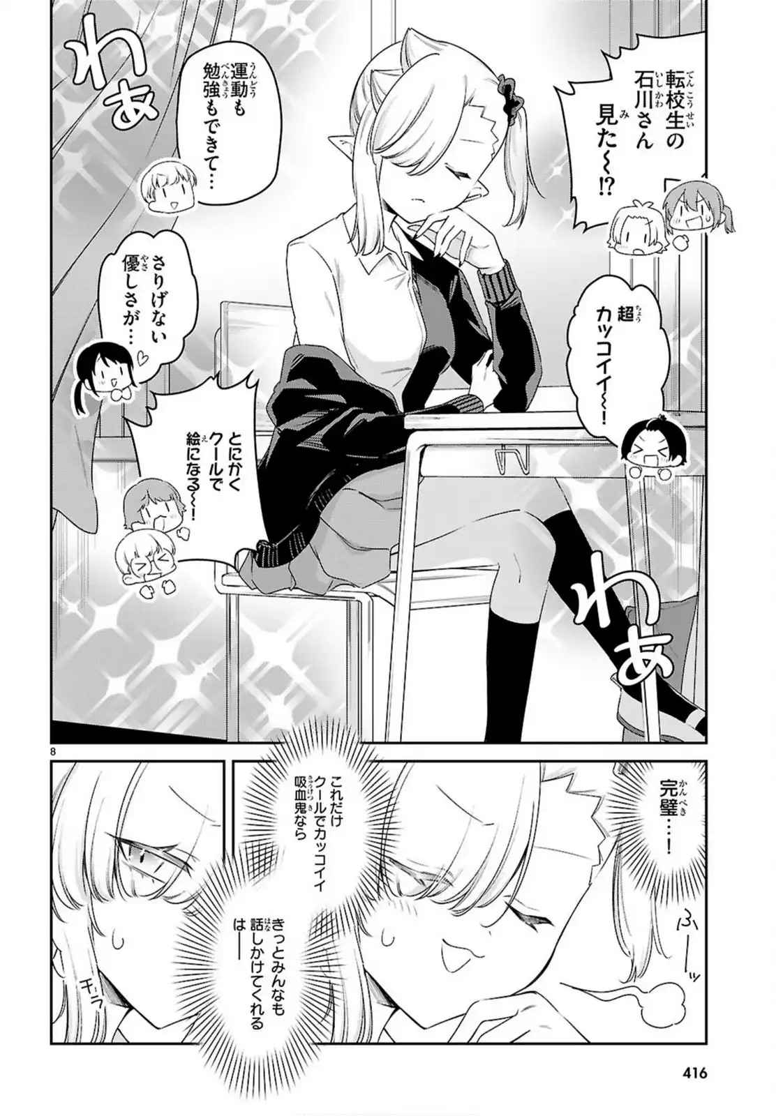 P8