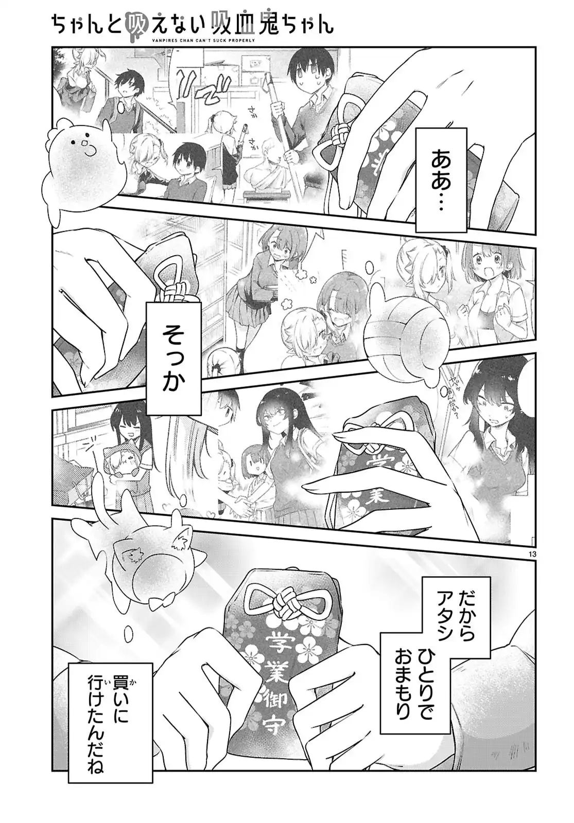 P13