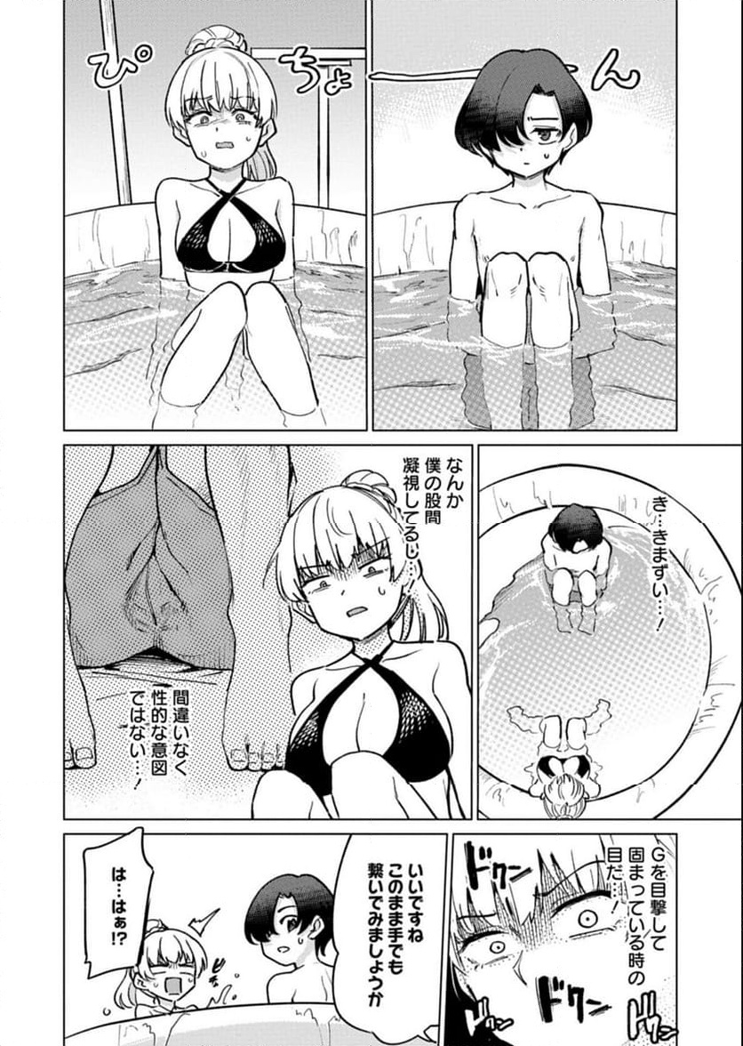 P10
