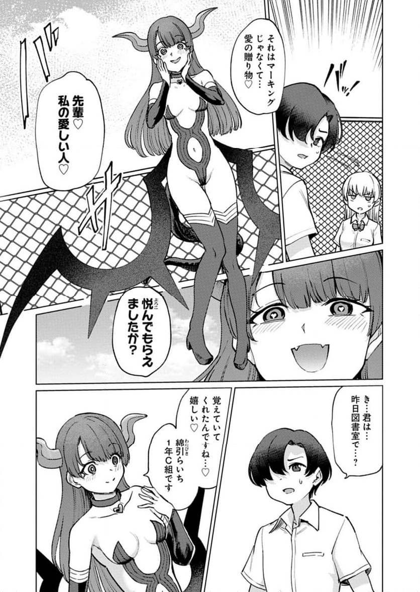 P10