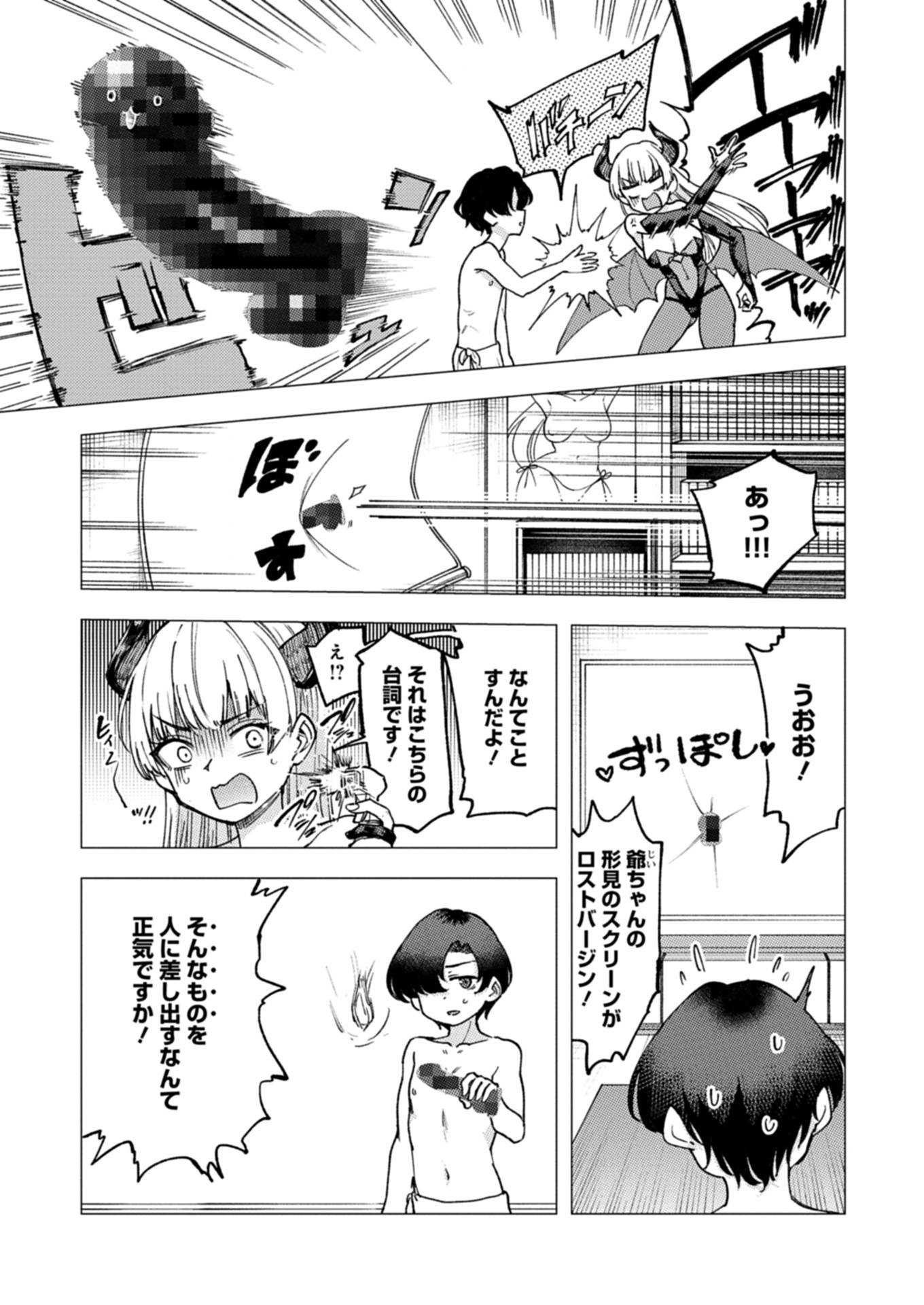P9