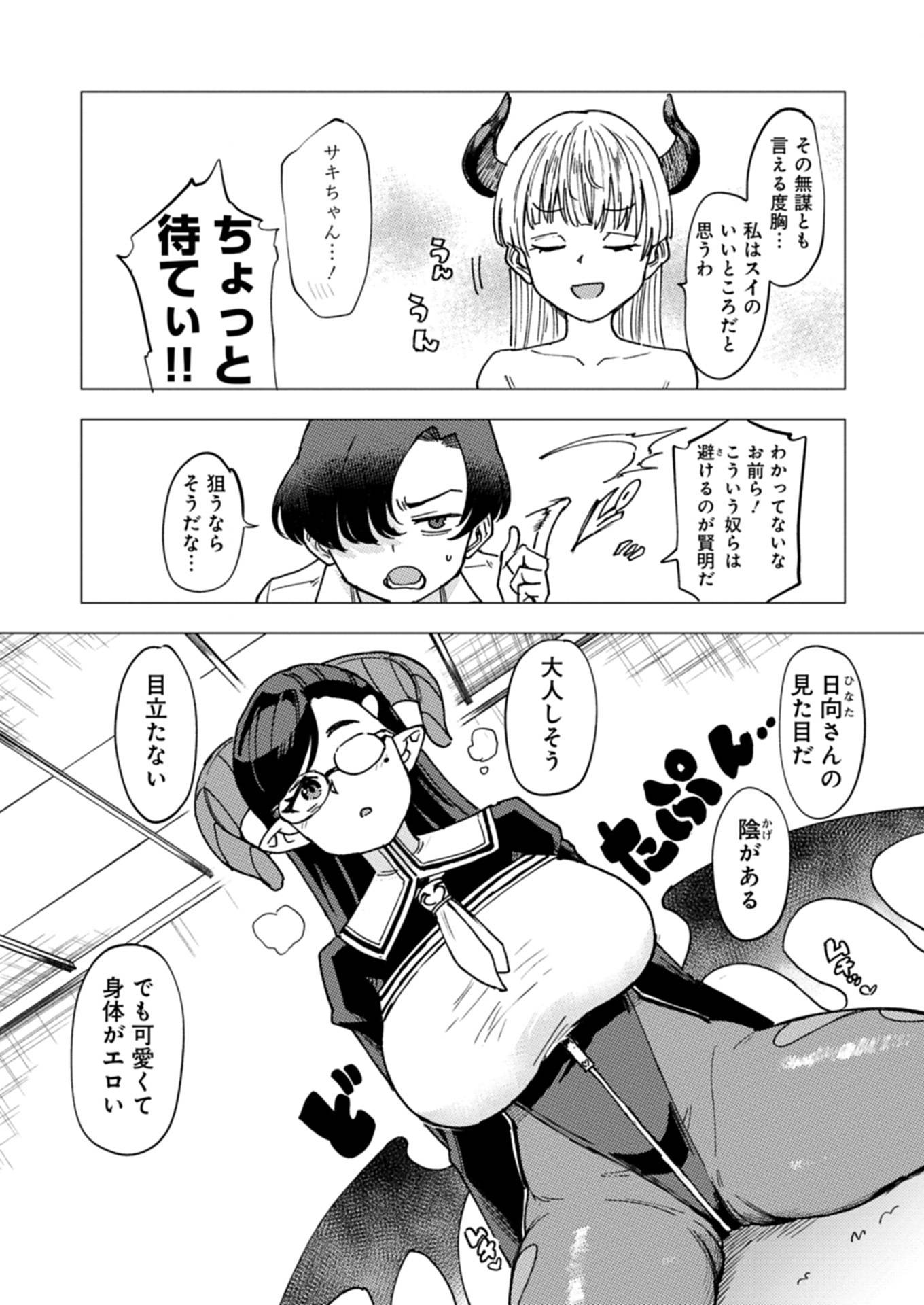 P11