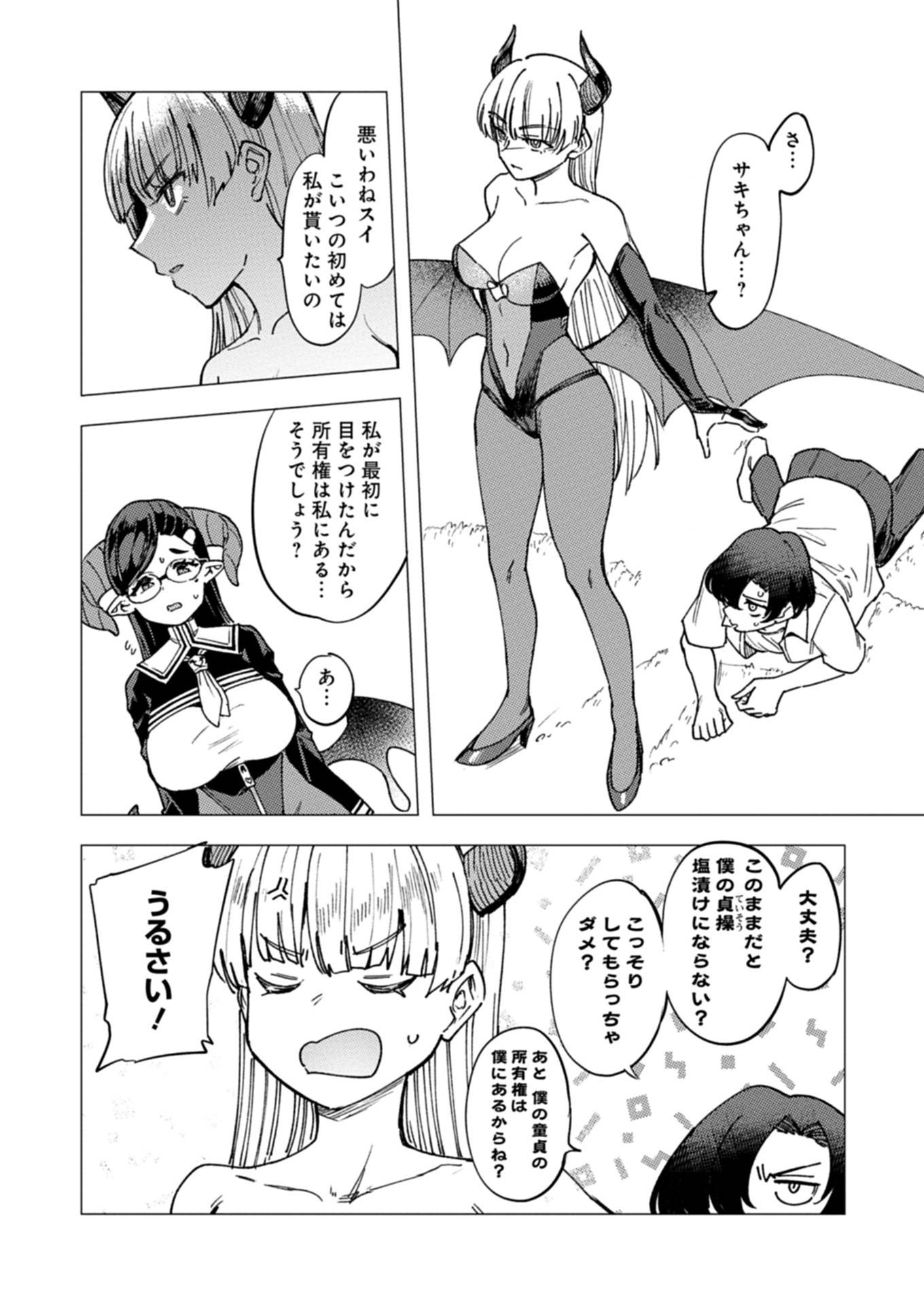 P14