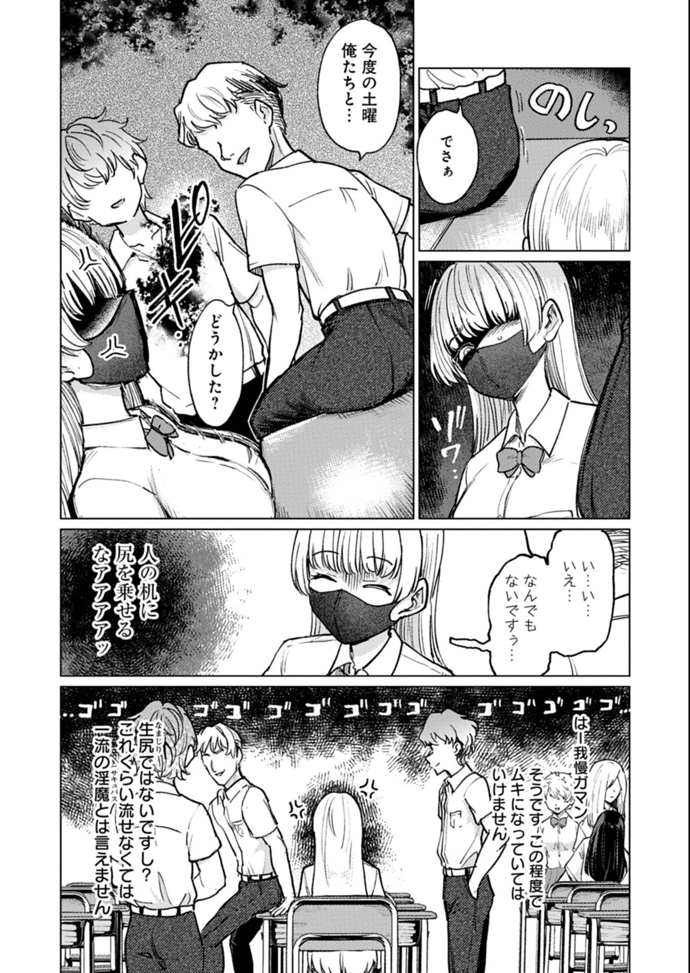 P10