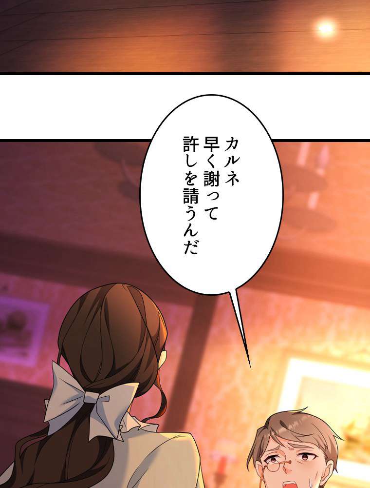 P87