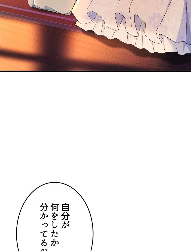 P98