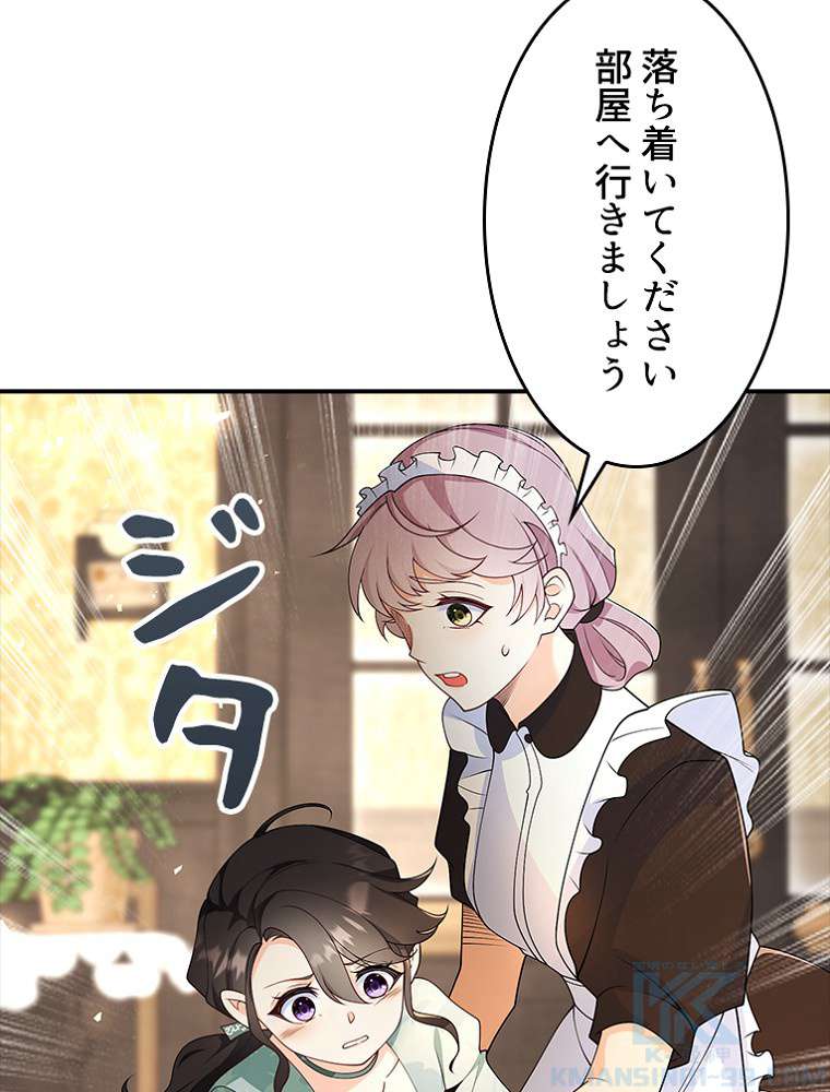 P49