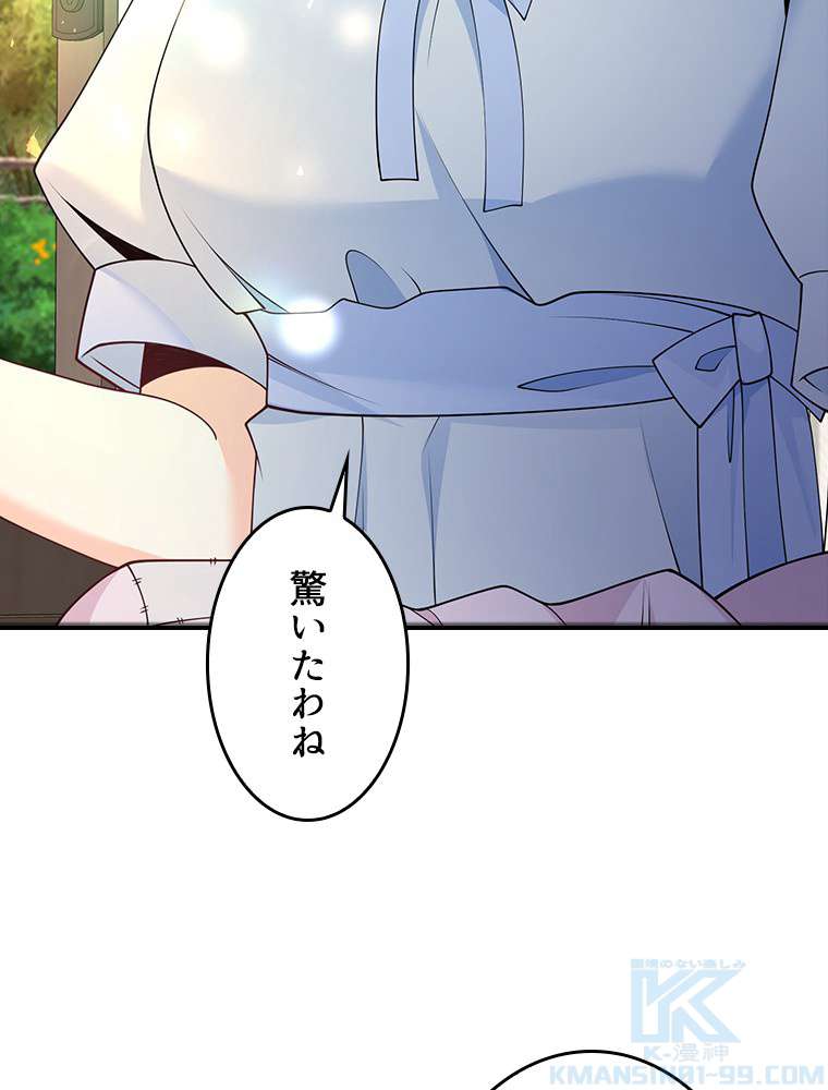 P70