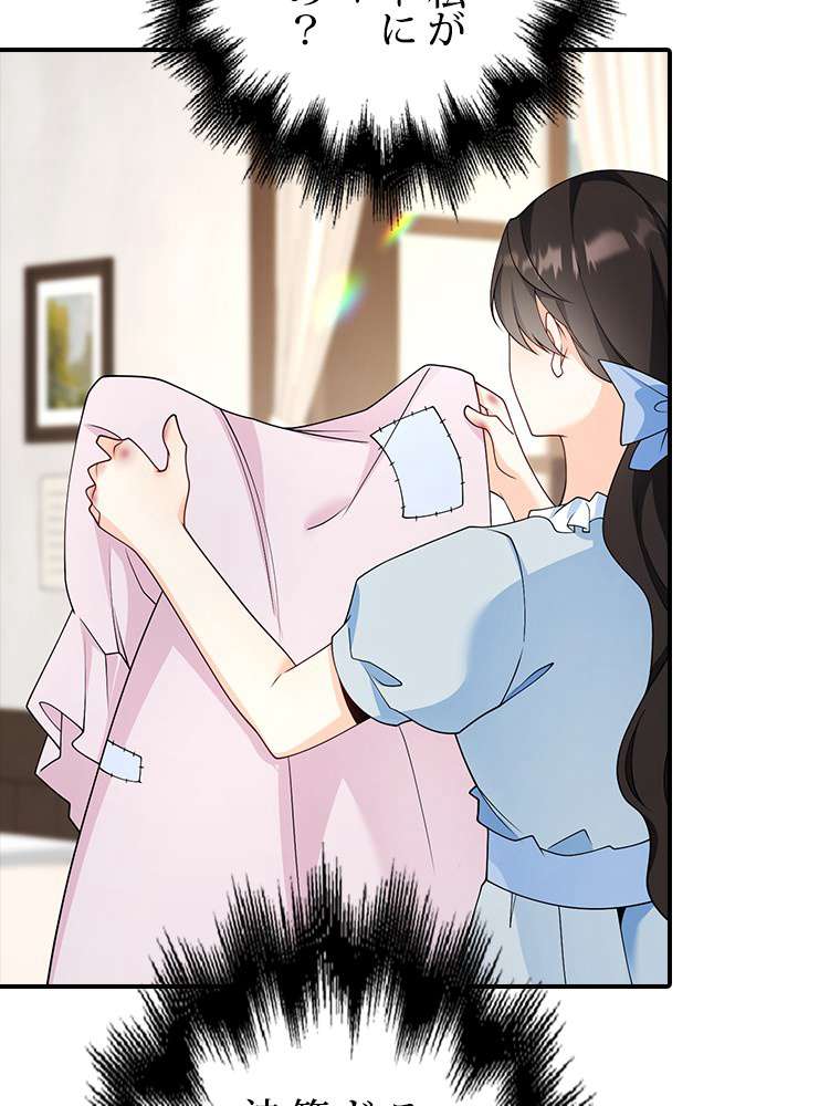 P77