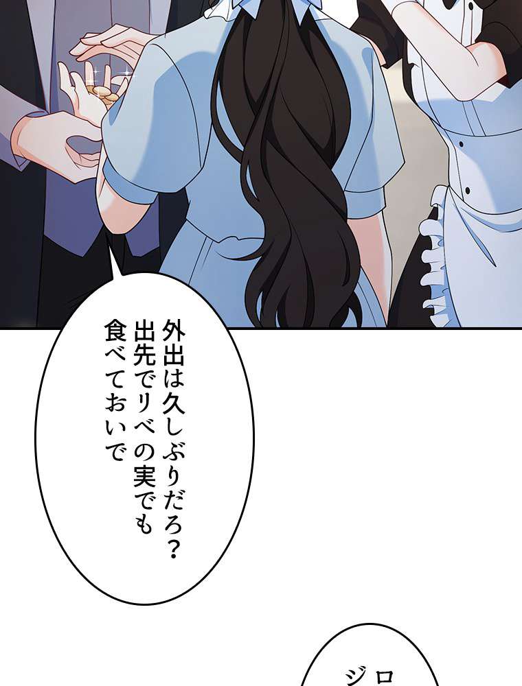 P87