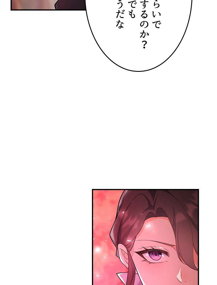 P48