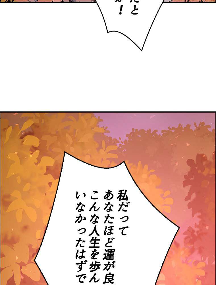 P53