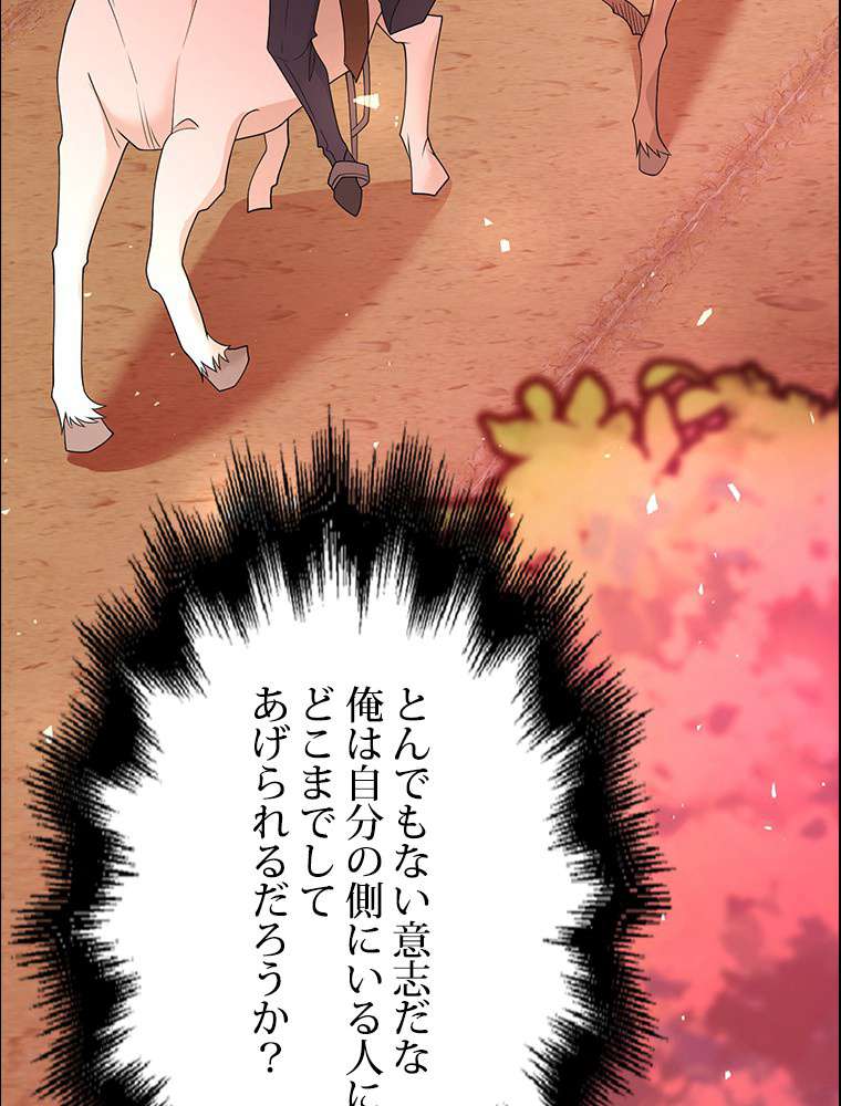 P81