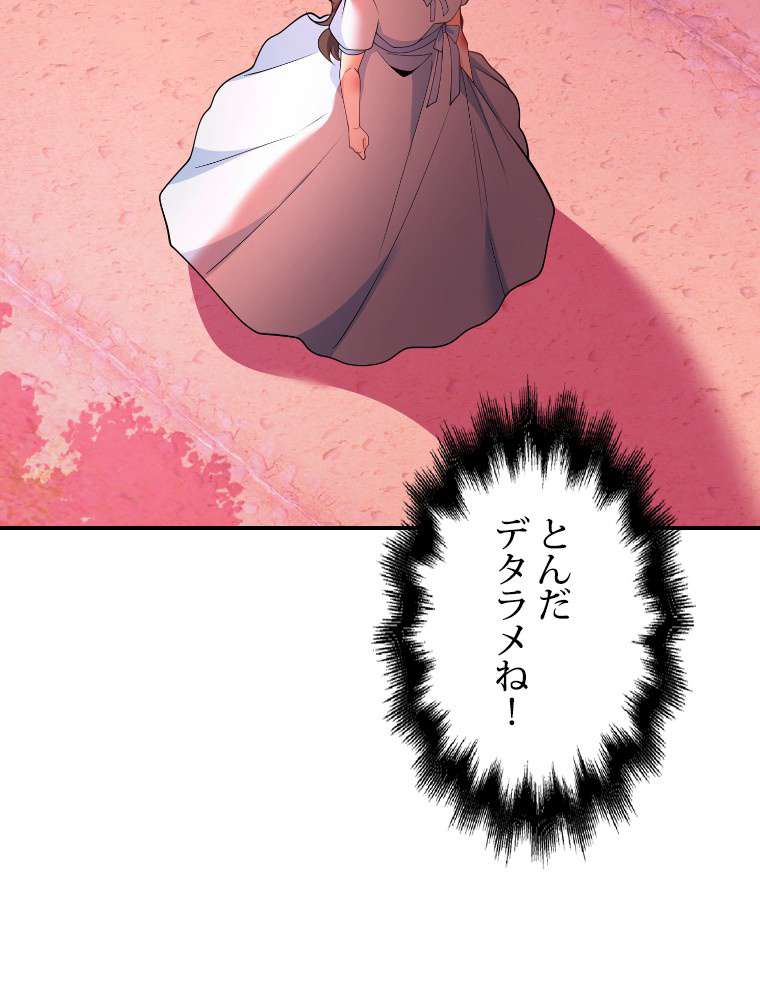 P86