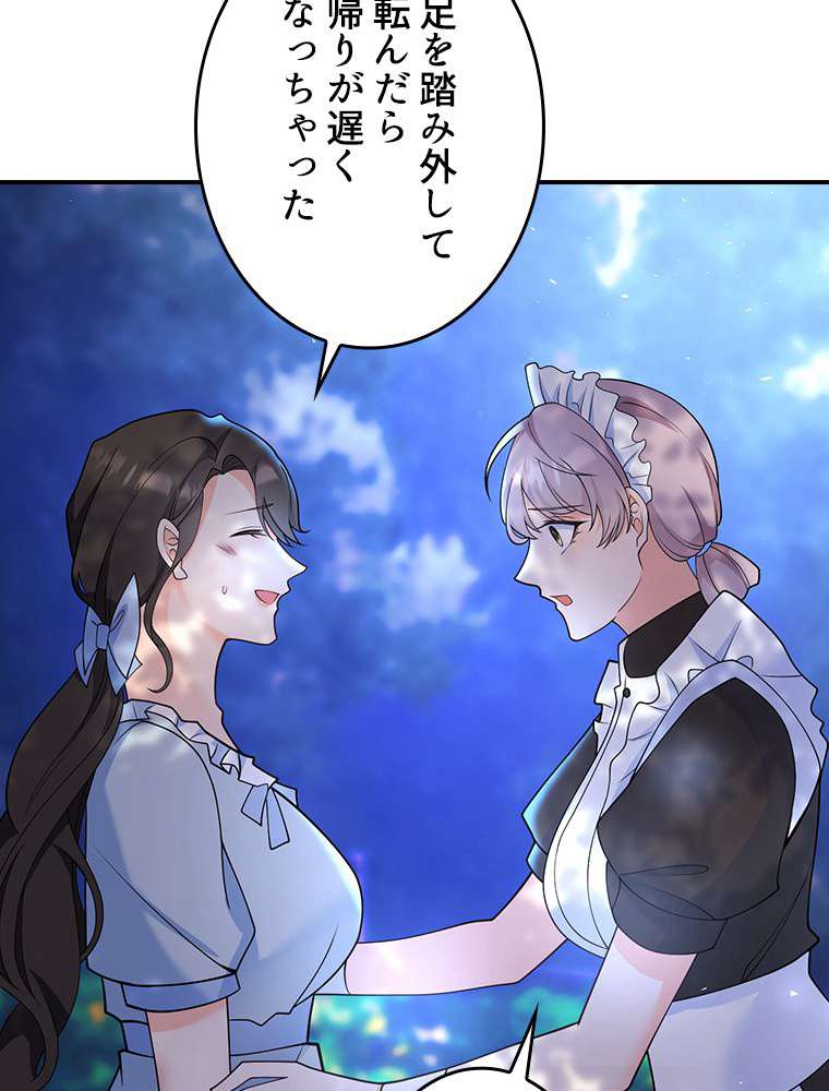 P98