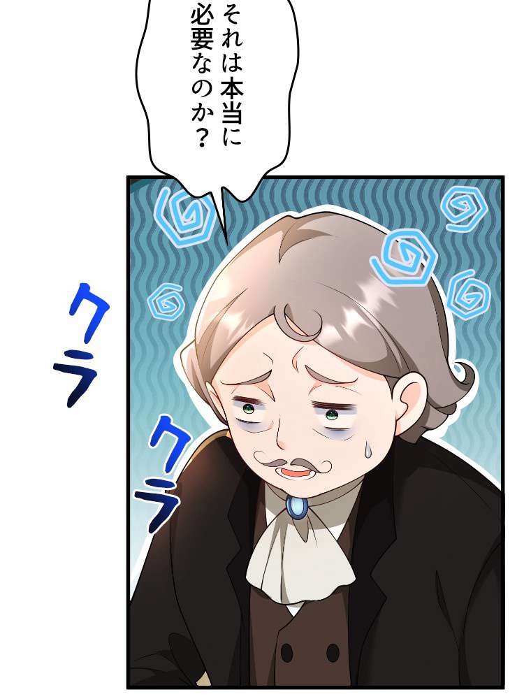 P114