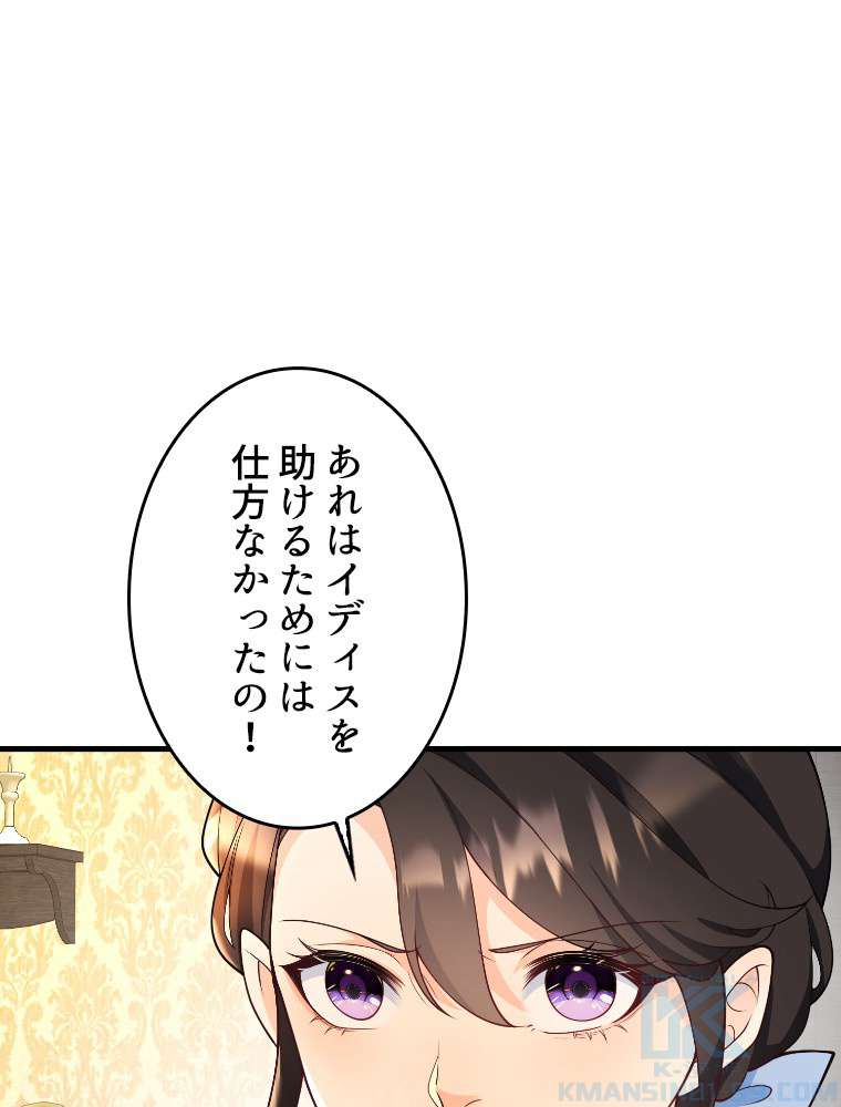 P52