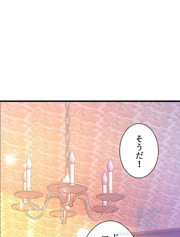P85