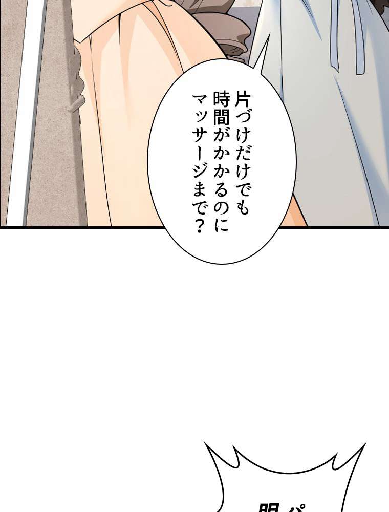 P87