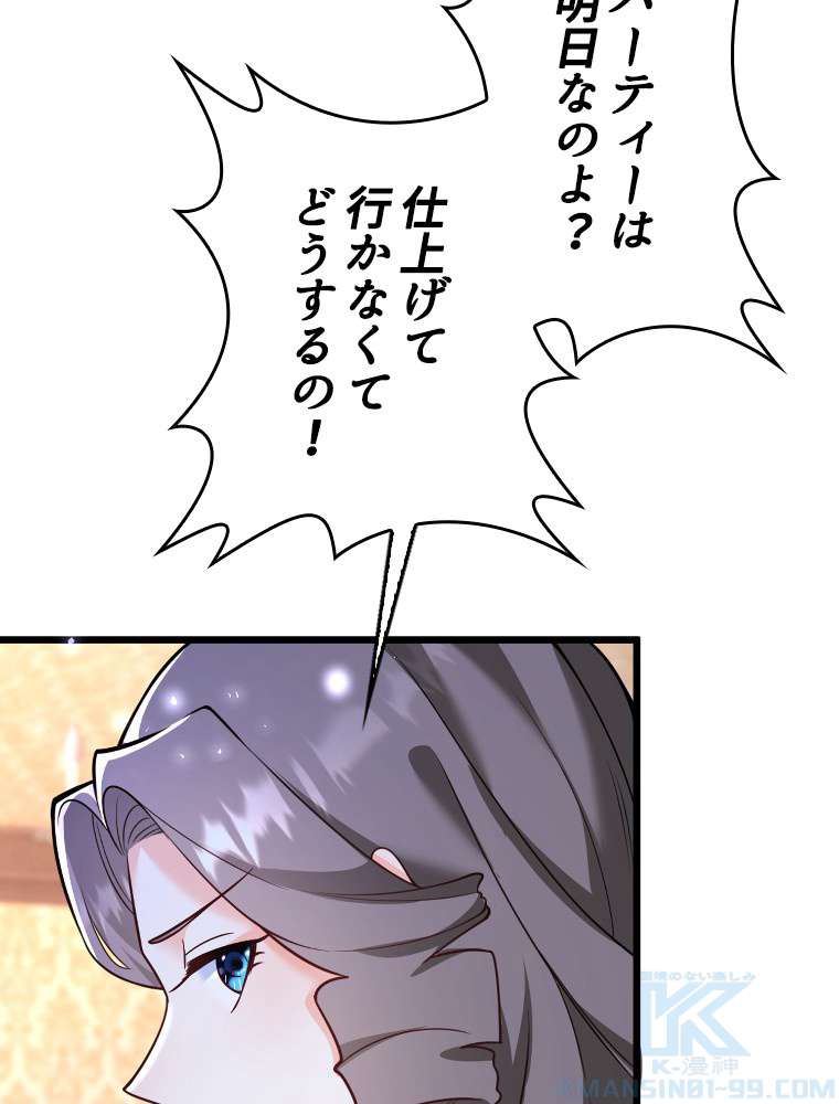 P88
