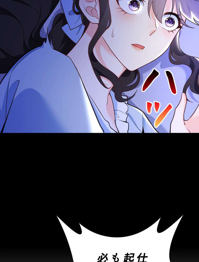 P98
