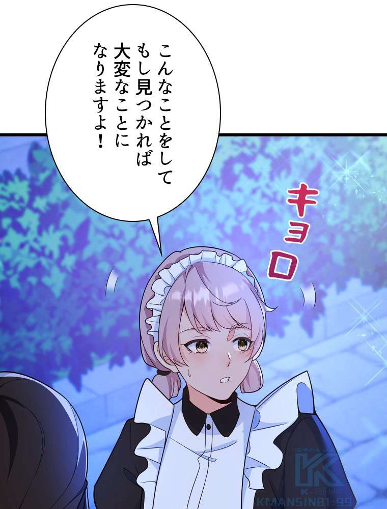 P85