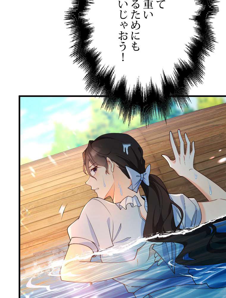 P71