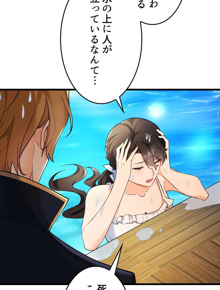 P87