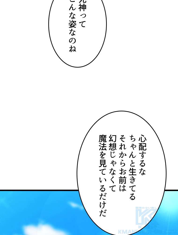 P88