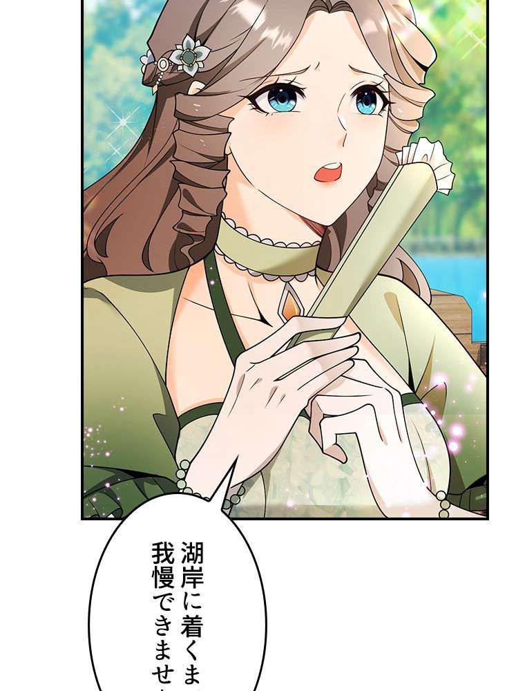 P87