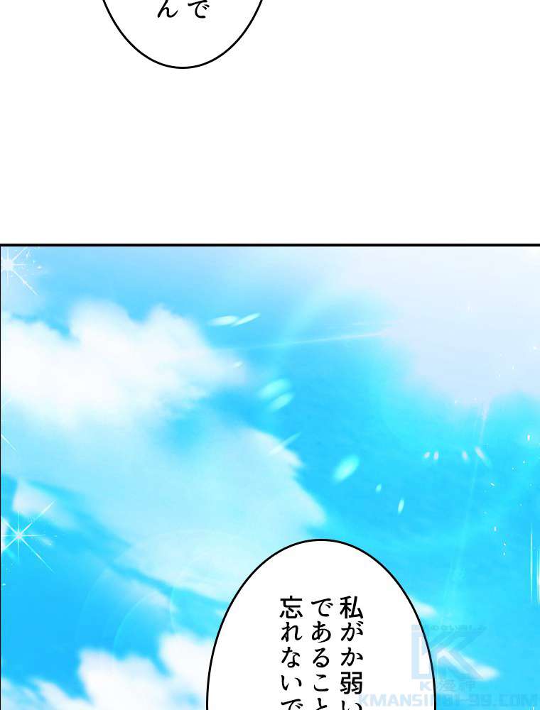 P88