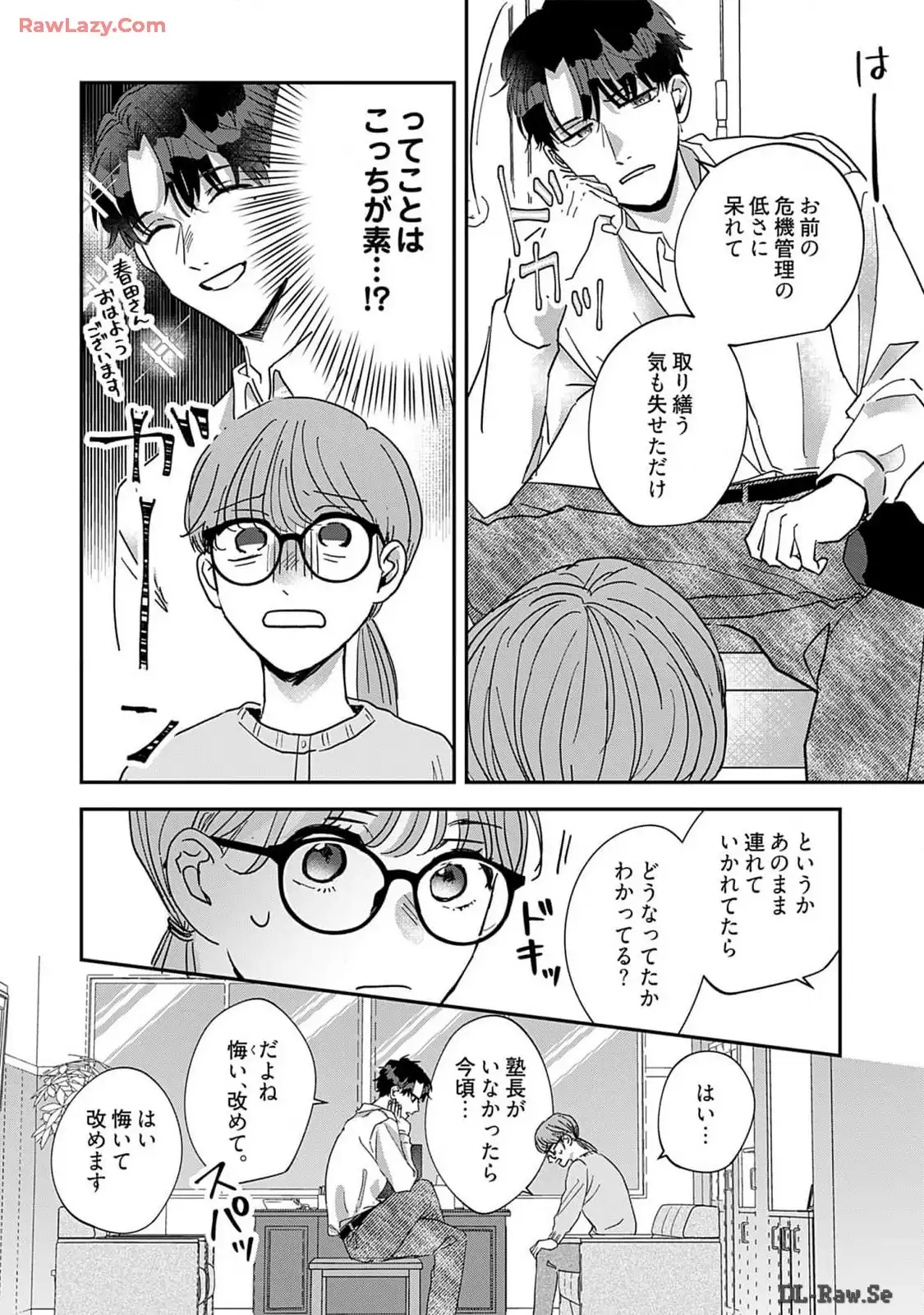 P23