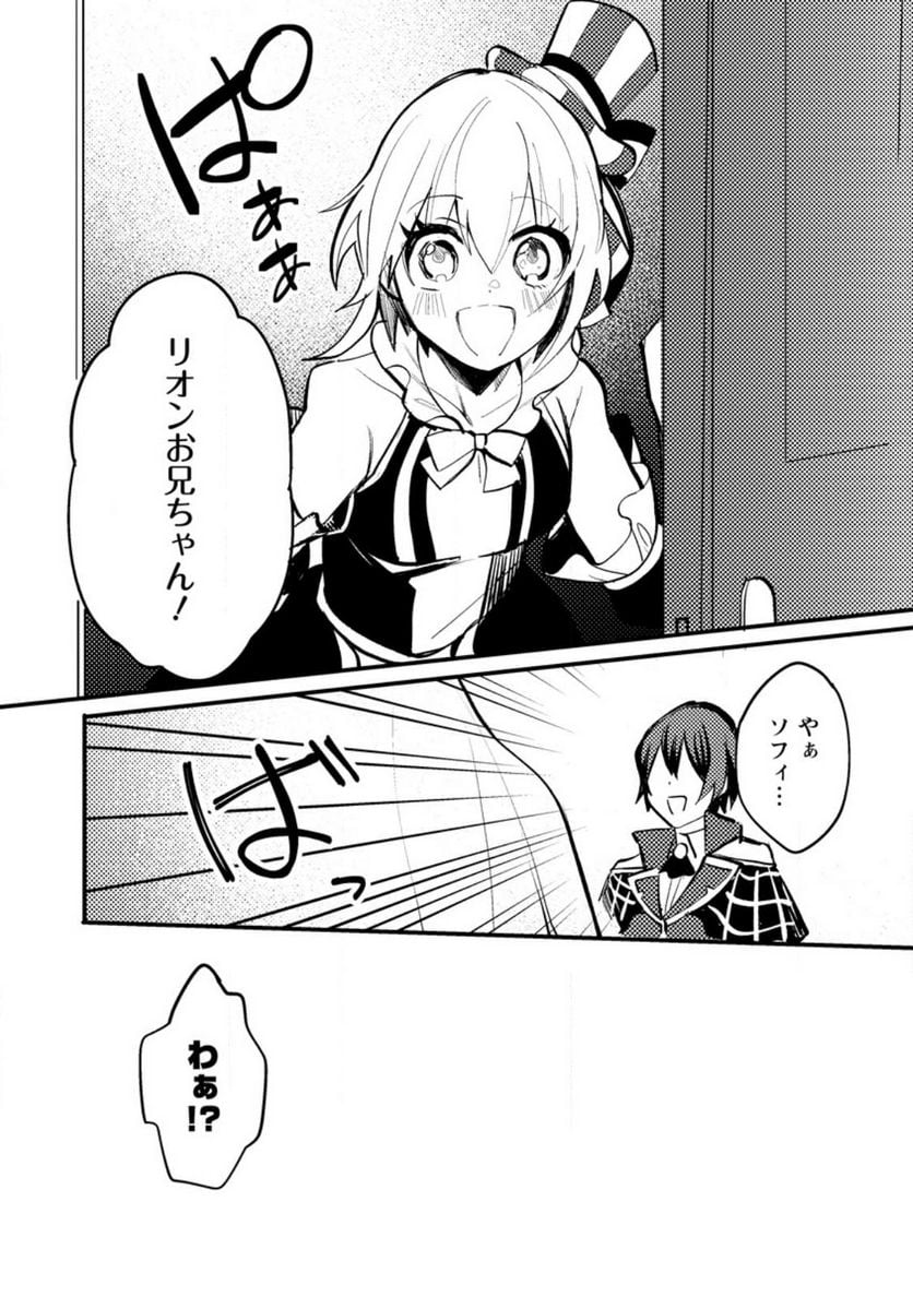 P9