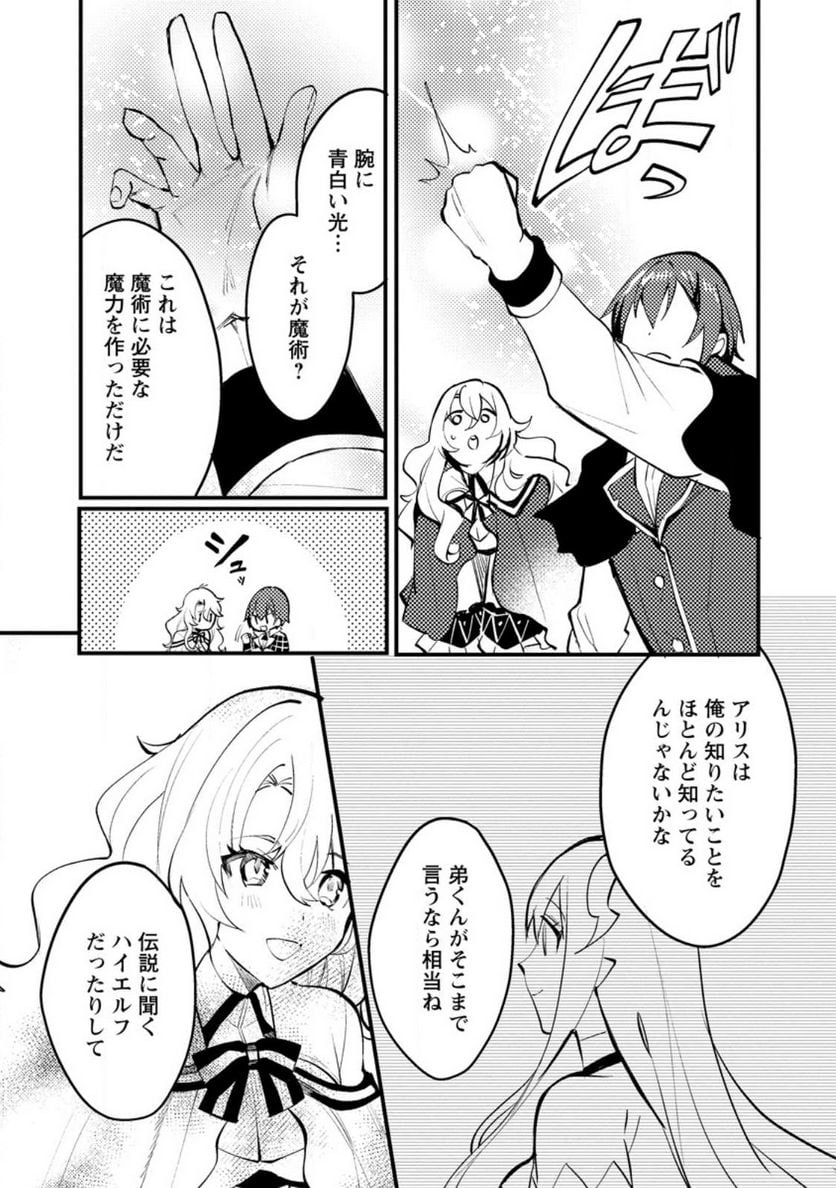 P8