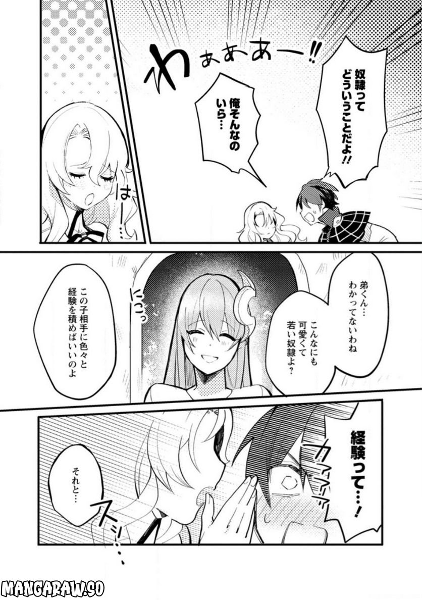 P3