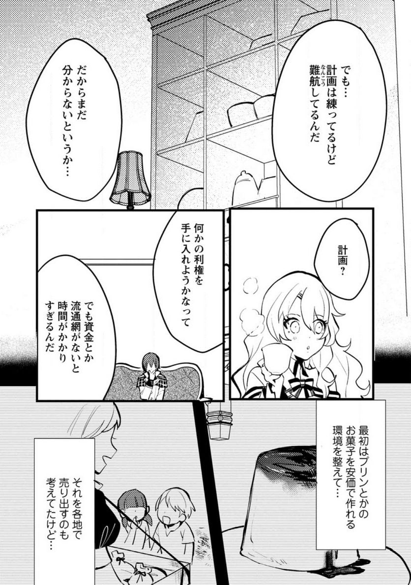 P3