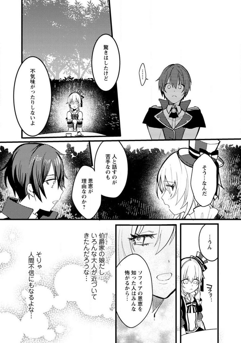 P24