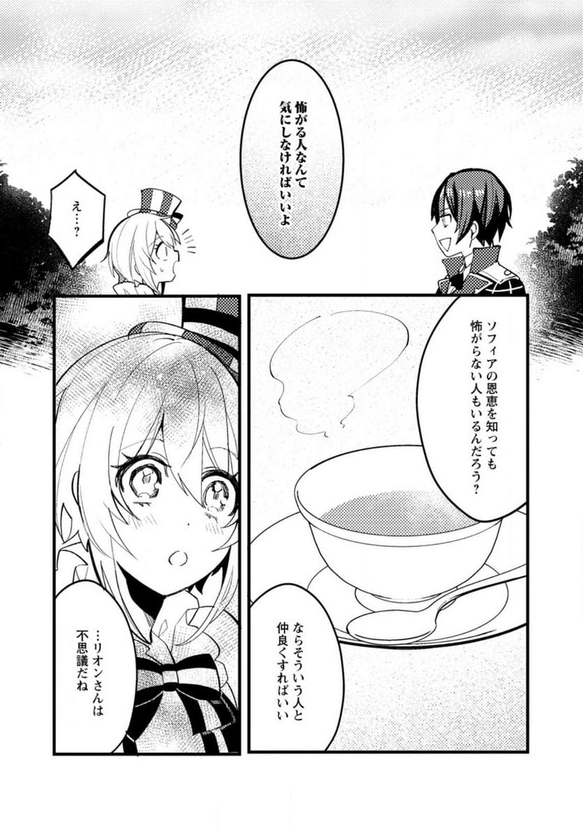 P25