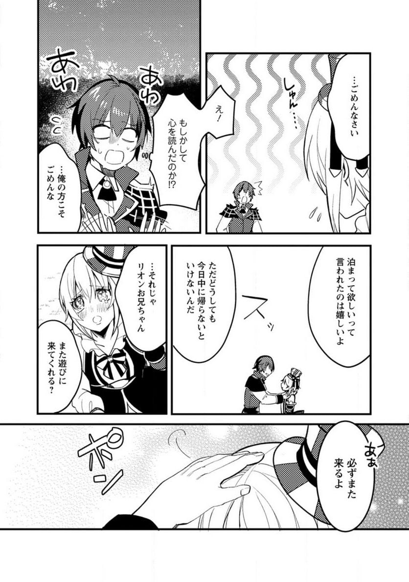 P30